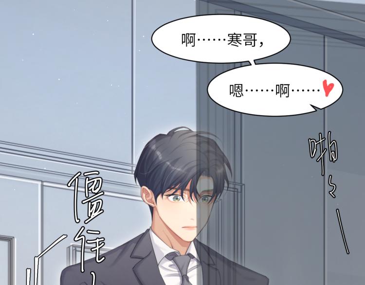 第35话 来自后台的声音88