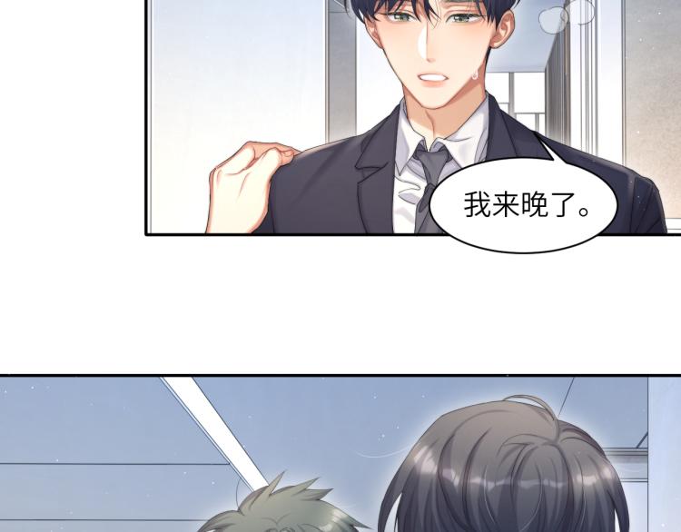 第36话 你干什么？！21