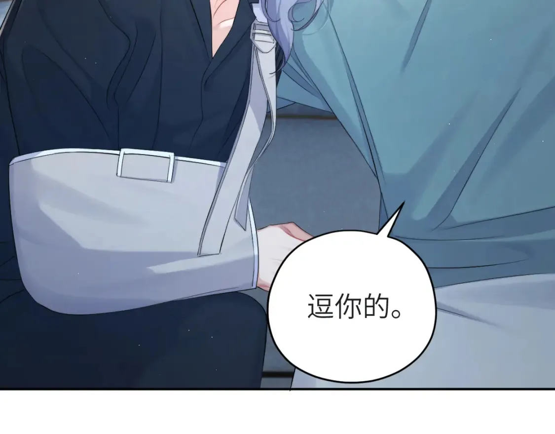 第113话 加倍珍惜44