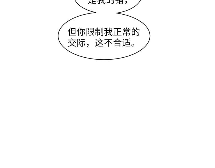 第30话 为什么偏偏是冯峥？58