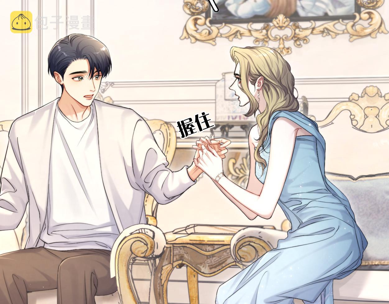 第86话 他要开演唱会了？27
