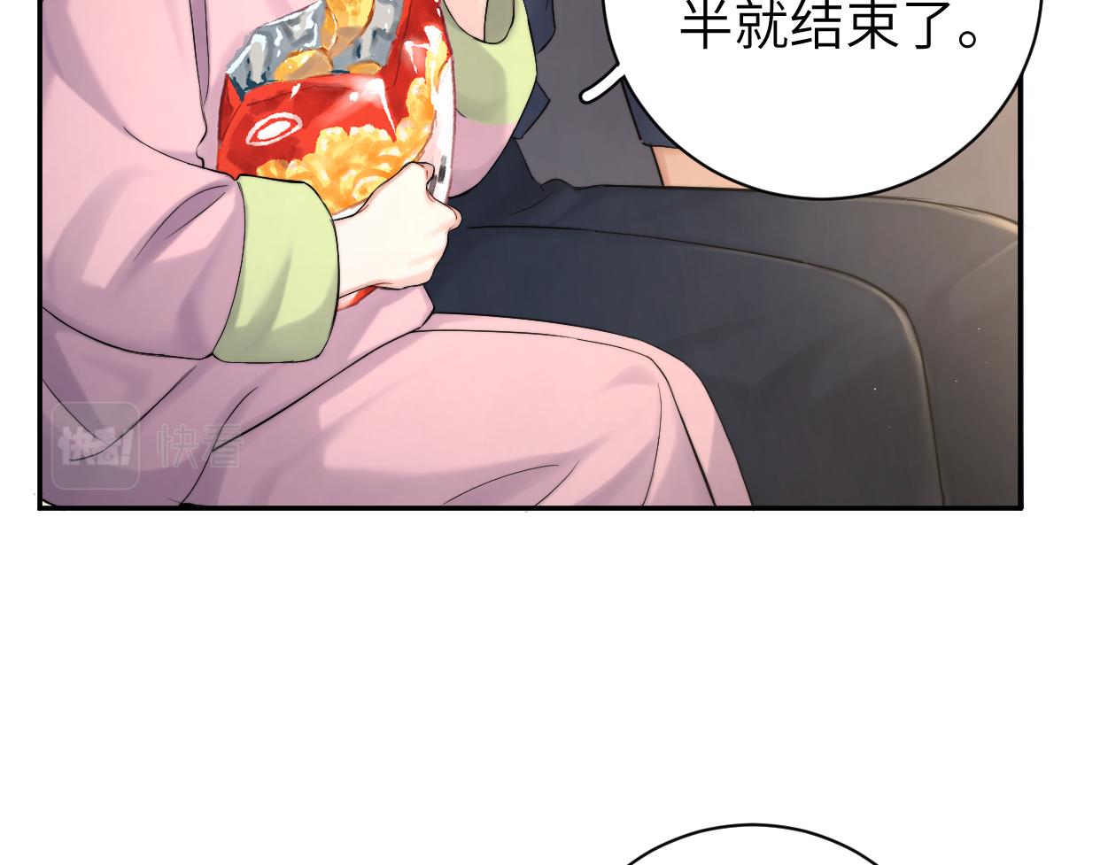 第88话 爱，何辜44