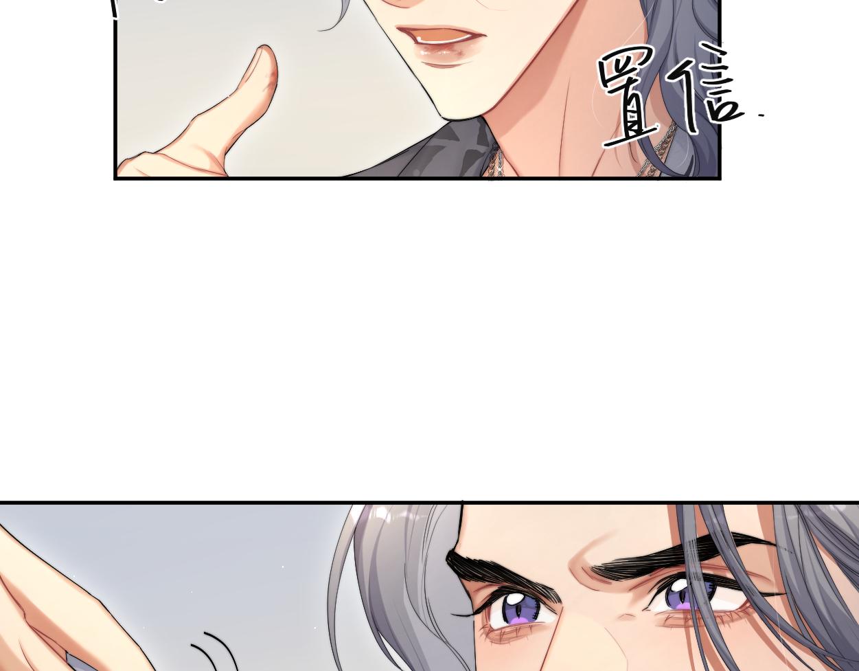 第64话 我只要你！56