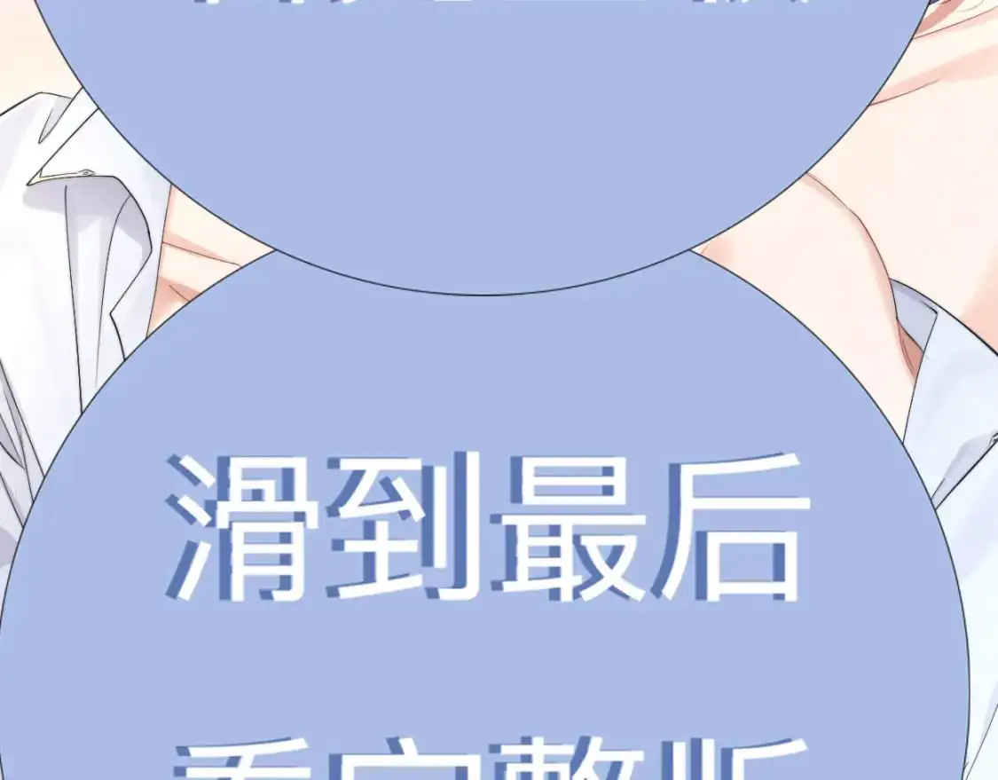 特典01 休息室70
