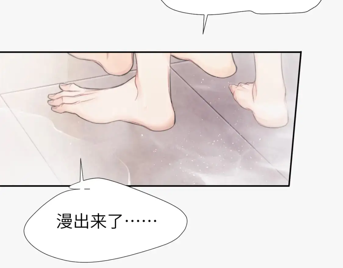 特典02 洗澡澡~52