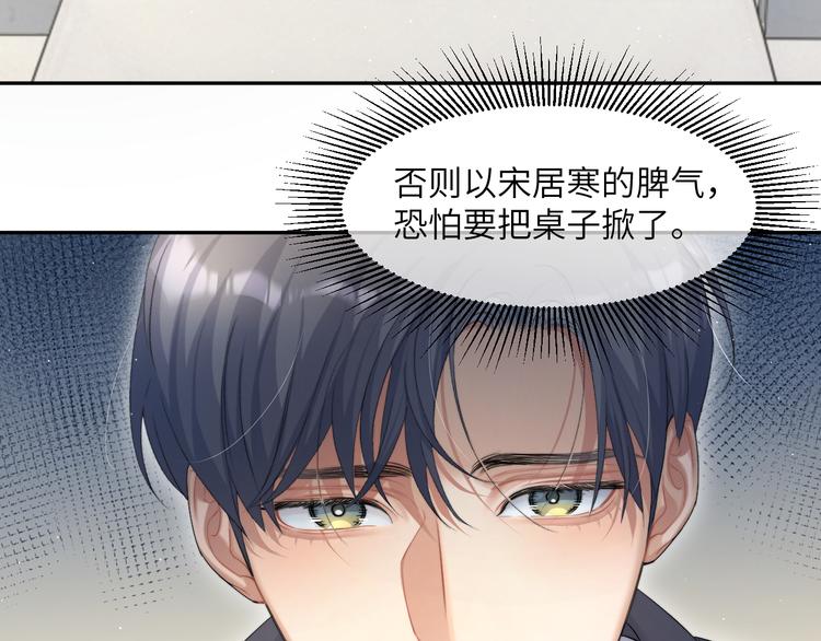 第29话 快要……喘不上气了41