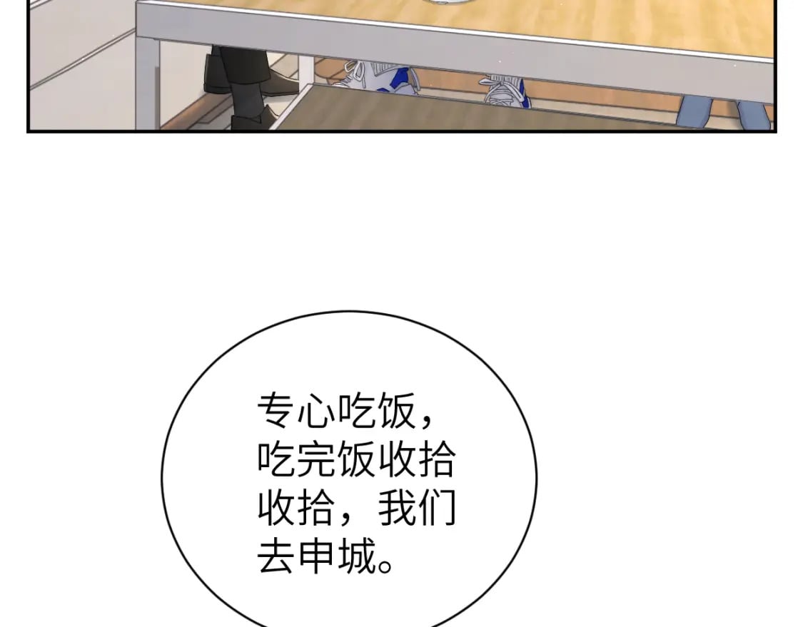 第96话 没事了…都没事了70