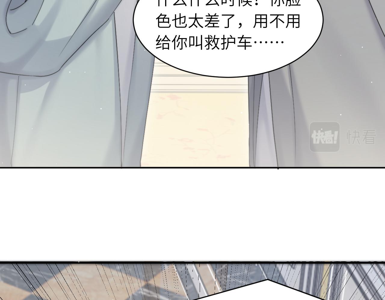 第43话 笑话22