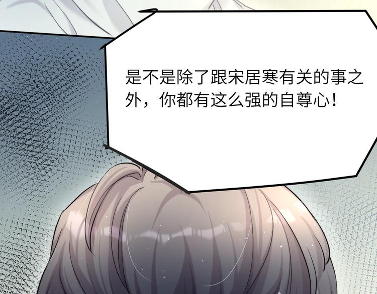 第5话 过来陪我31
