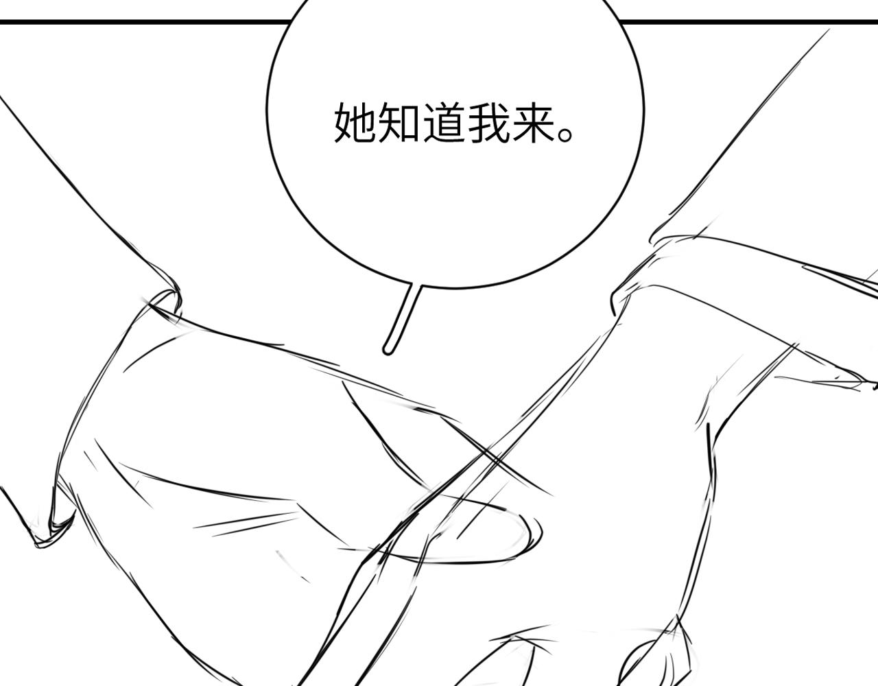第87话 你也是这么痛吧？106