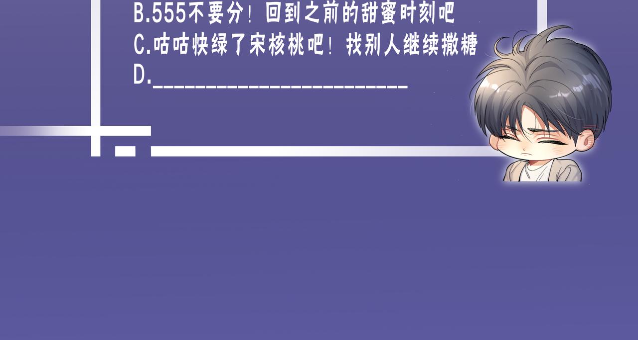 第41话 离开，结束这一切吧127