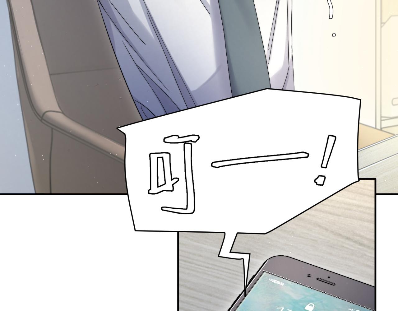 第39话 我宋居寒缺人吗？25