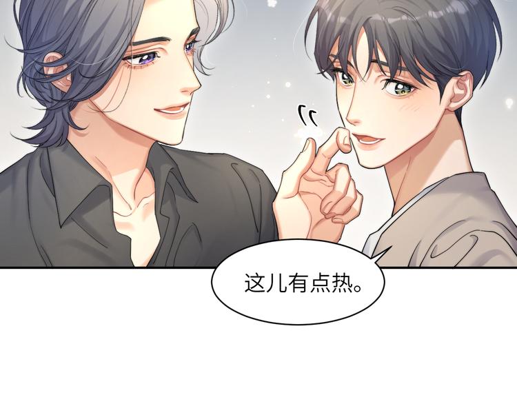 第23话 感受我的力道49