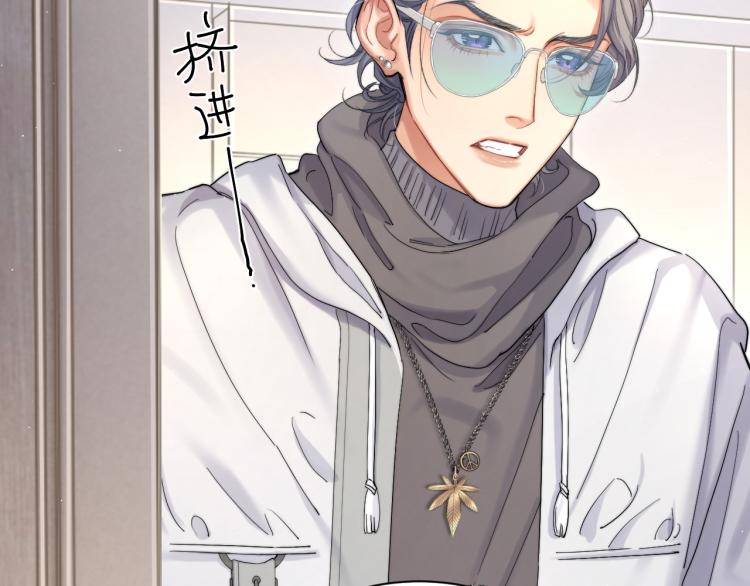 第25话 你的嘴唇很软90