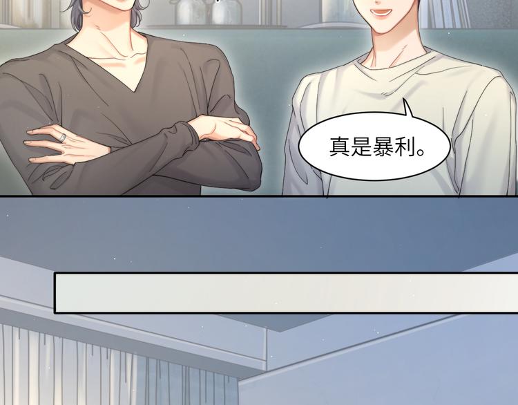 第23话 感受我的力道21