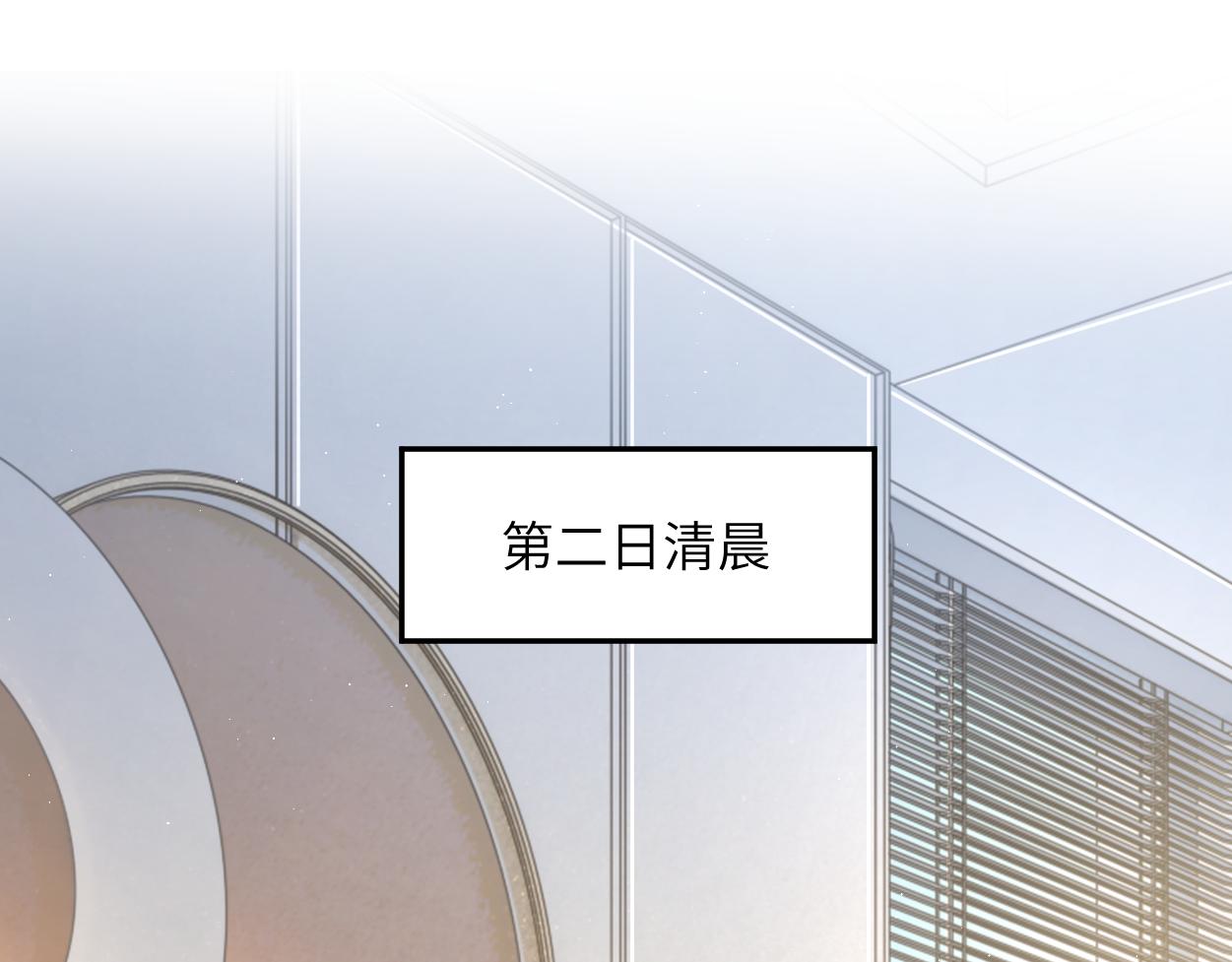 第56话 逃离你的世界49