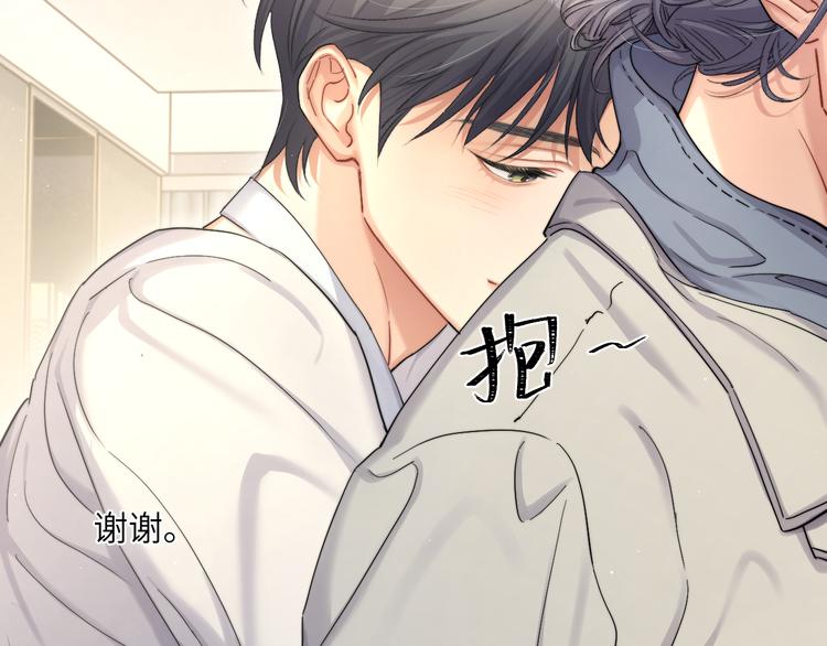 第16话 你就是我爱吃的57