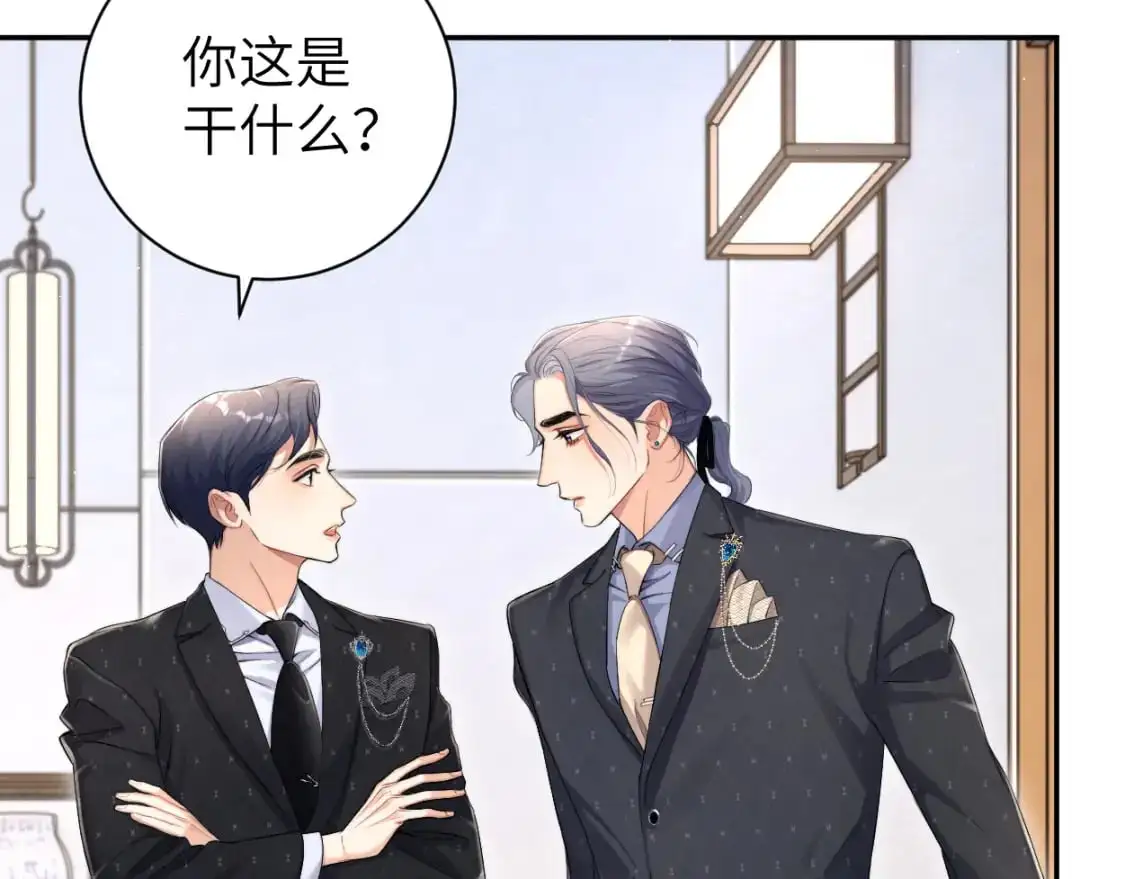 第120话 你别生气5