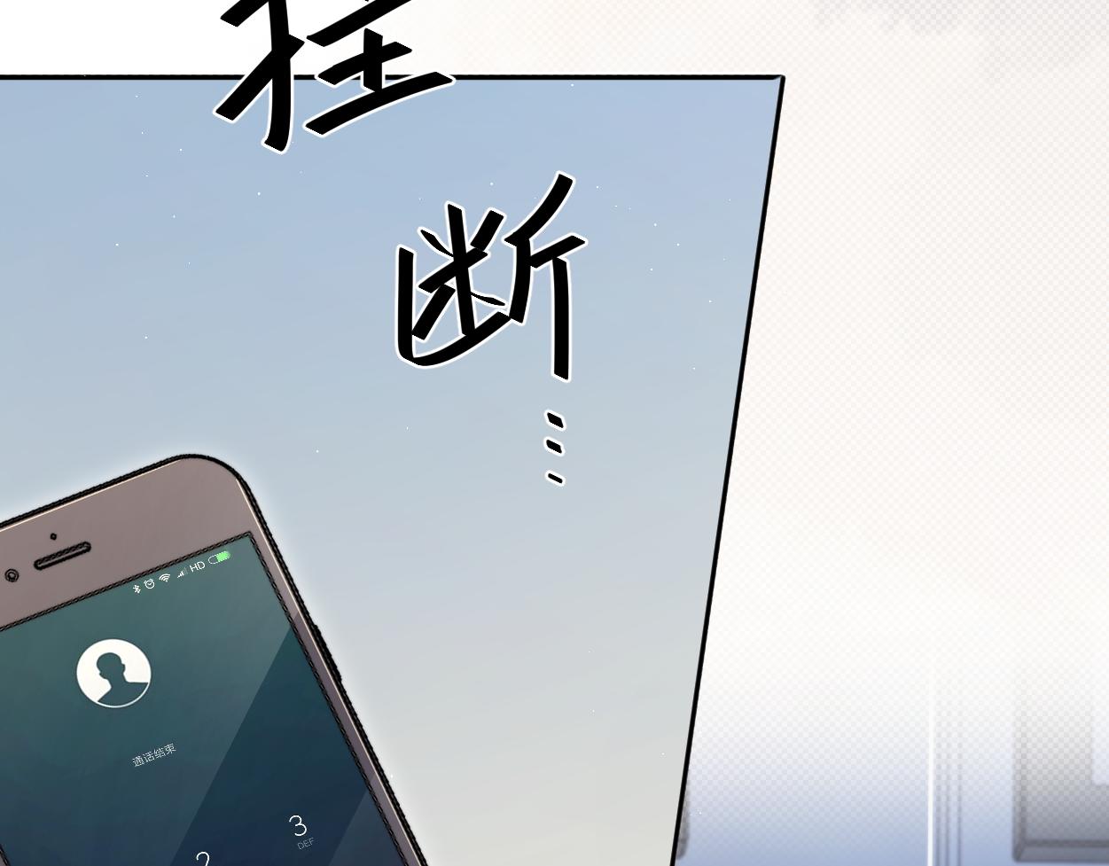 第87话 你也是这么痛吧？45