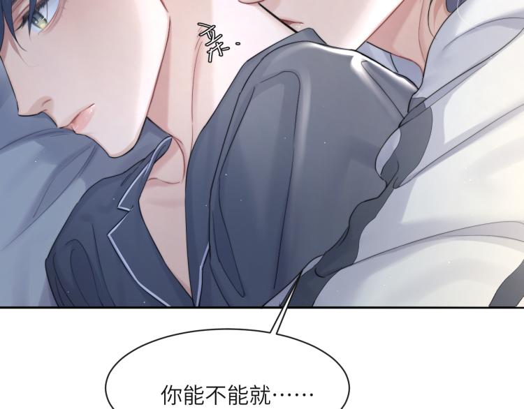 第33话 何故，你是故意的吧31