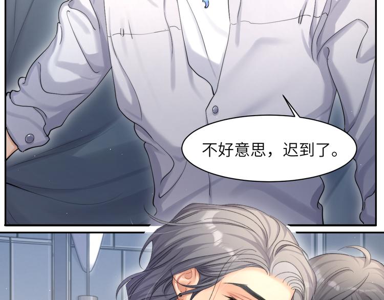 第18话 我们的关系到头了？38