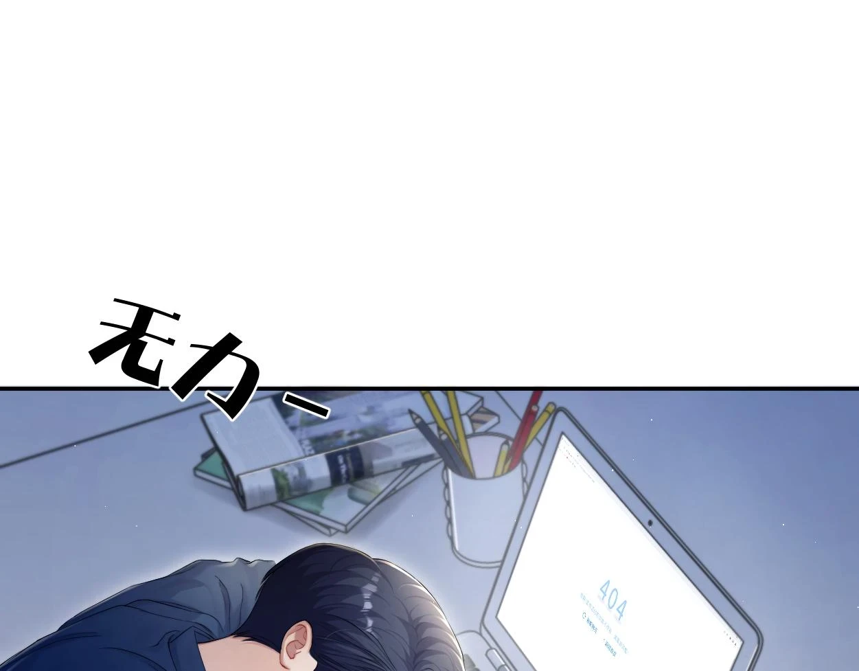 第91话 还我们宋居寒！44