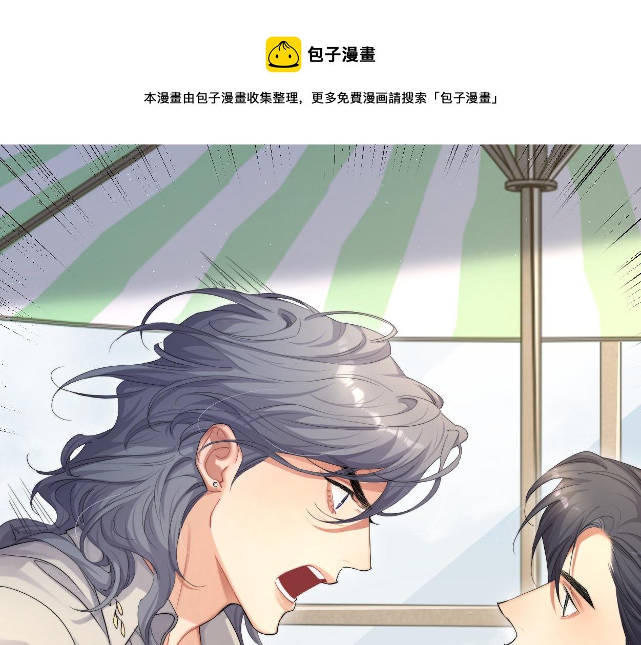 第60话 你敢碰何故？！40