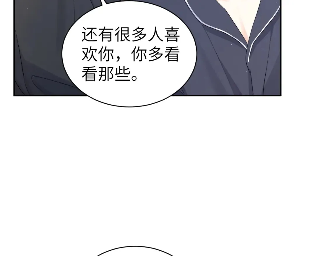 完结篇 这辈子都不会再让你离开35