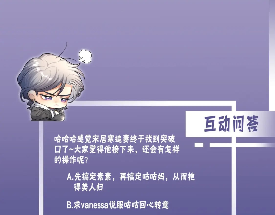 第96话 没事了…都没事了101