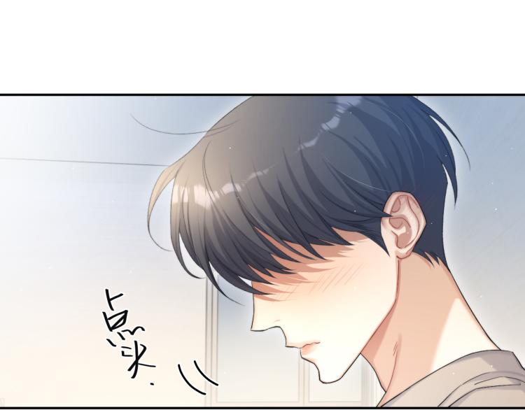 第25话 你的嘴唇很软29
