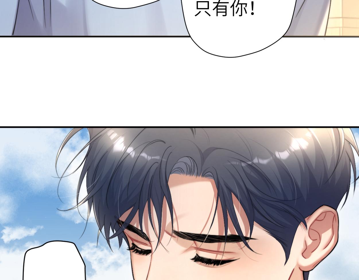 第62话 我们好聚好散吧56