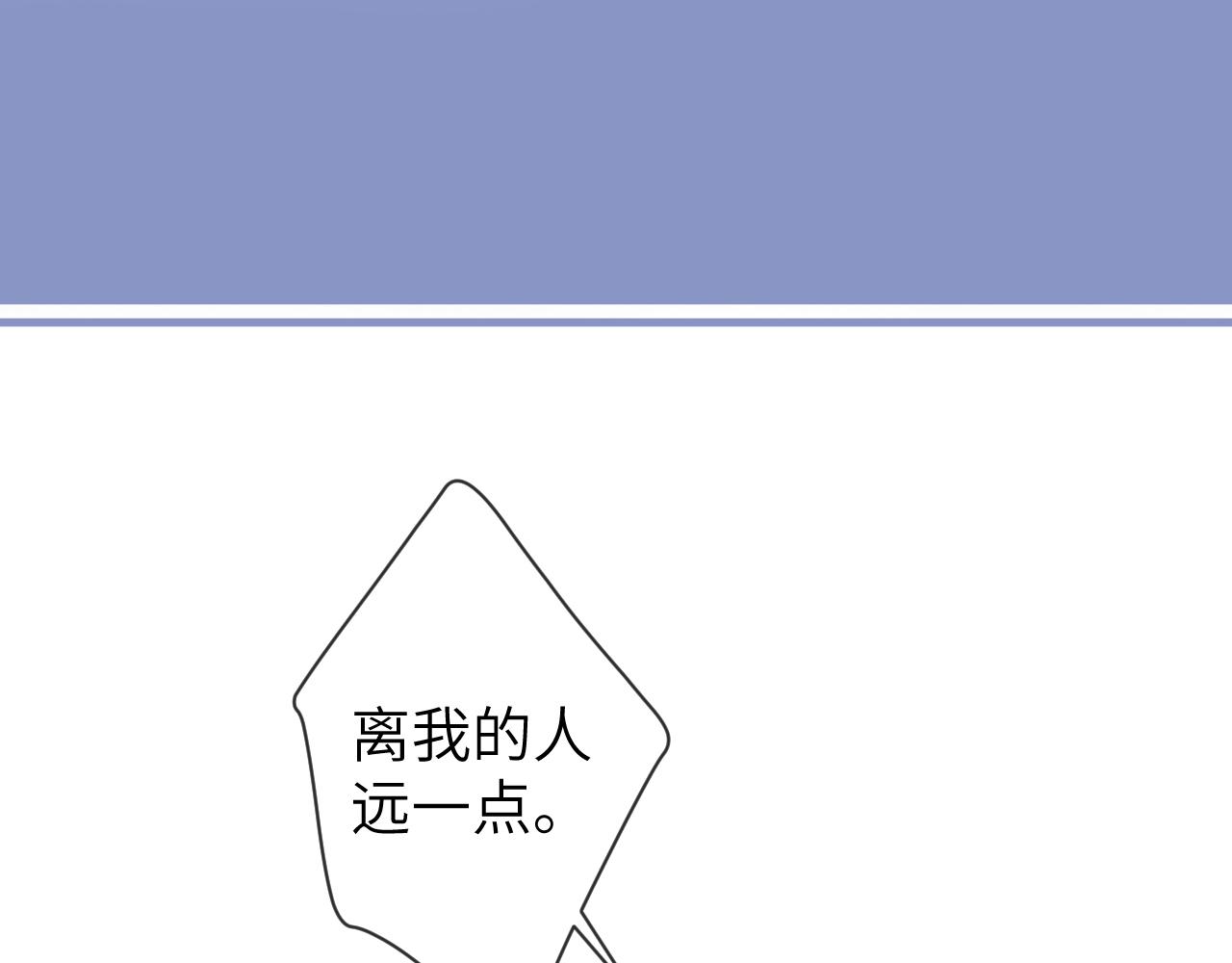 第71话 你给我滚下来！99