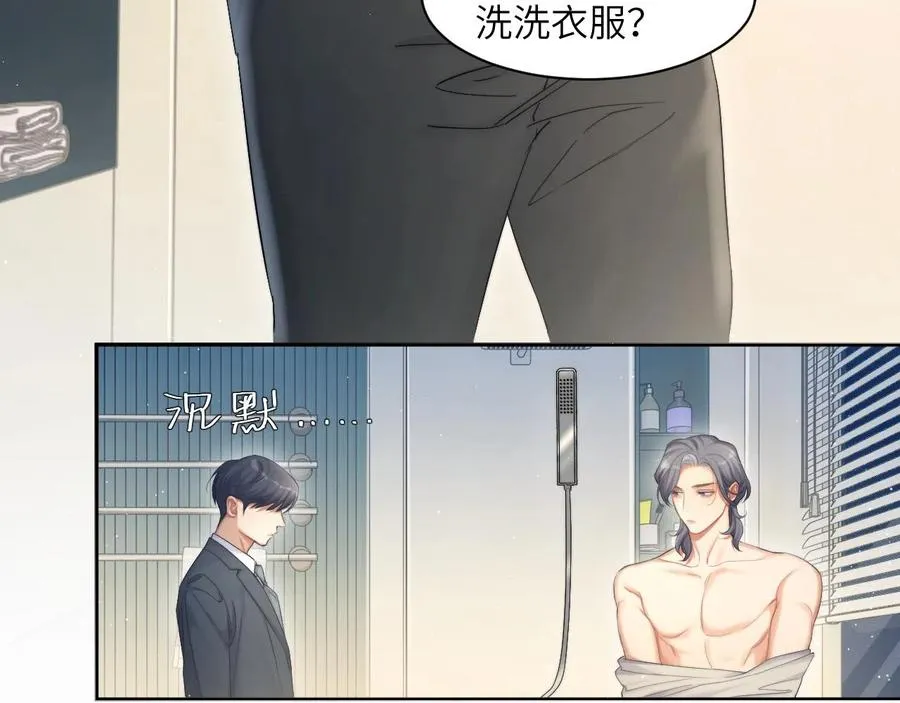 第40话 小猴子？何叔叔？17