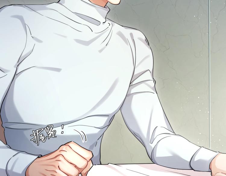 第4话 化妆间的强制关系129