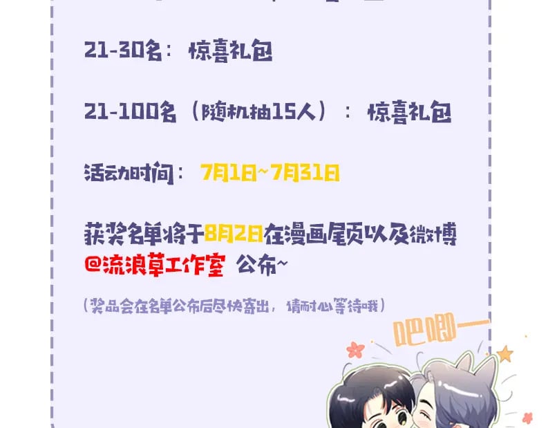 第114话 最好的生活75