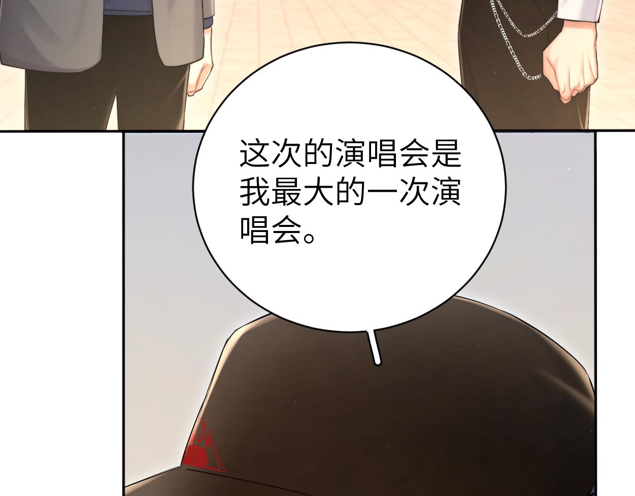 第87话 你也是这么痛吧？96