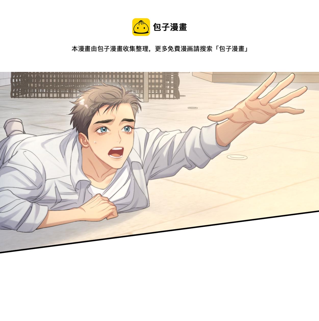 第60话 你敢碰何故？！80