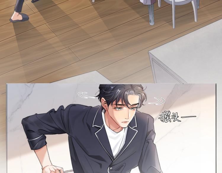第1话 不能说出口的暗恋103
