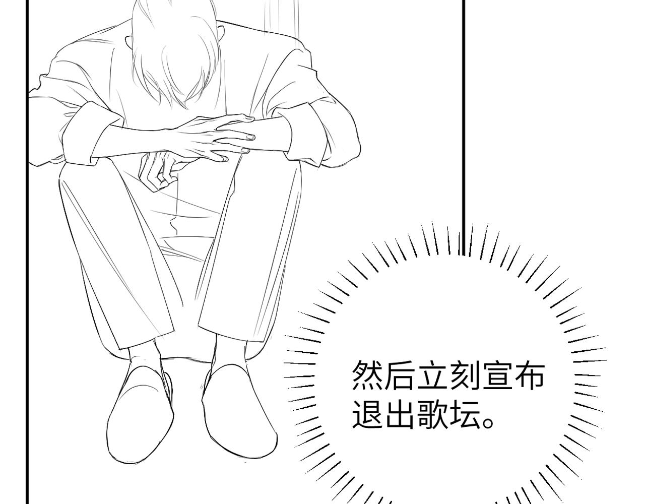 第89话 告别演唱会72