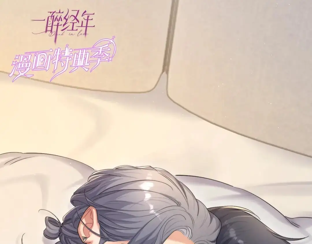 特典赠品-漫画福利图0127