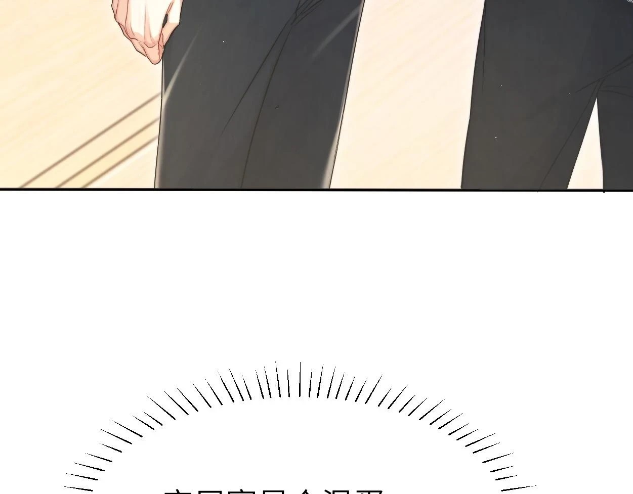 第94话 让我冷静一下85