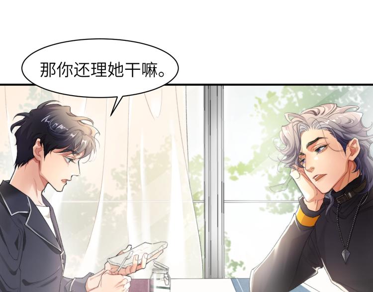 第1话 不能说出口的暗恋108