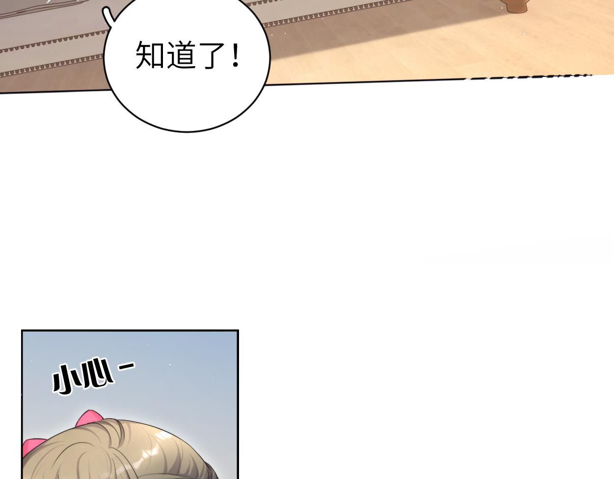 第88话 爱，何辜46