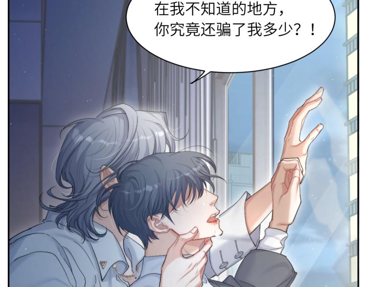 第31话 你腻烦我了？25