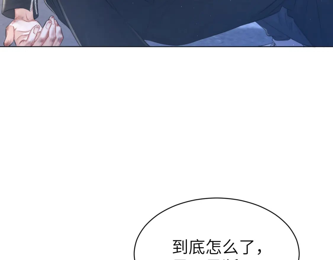 第102话 被人保护的滋味…8