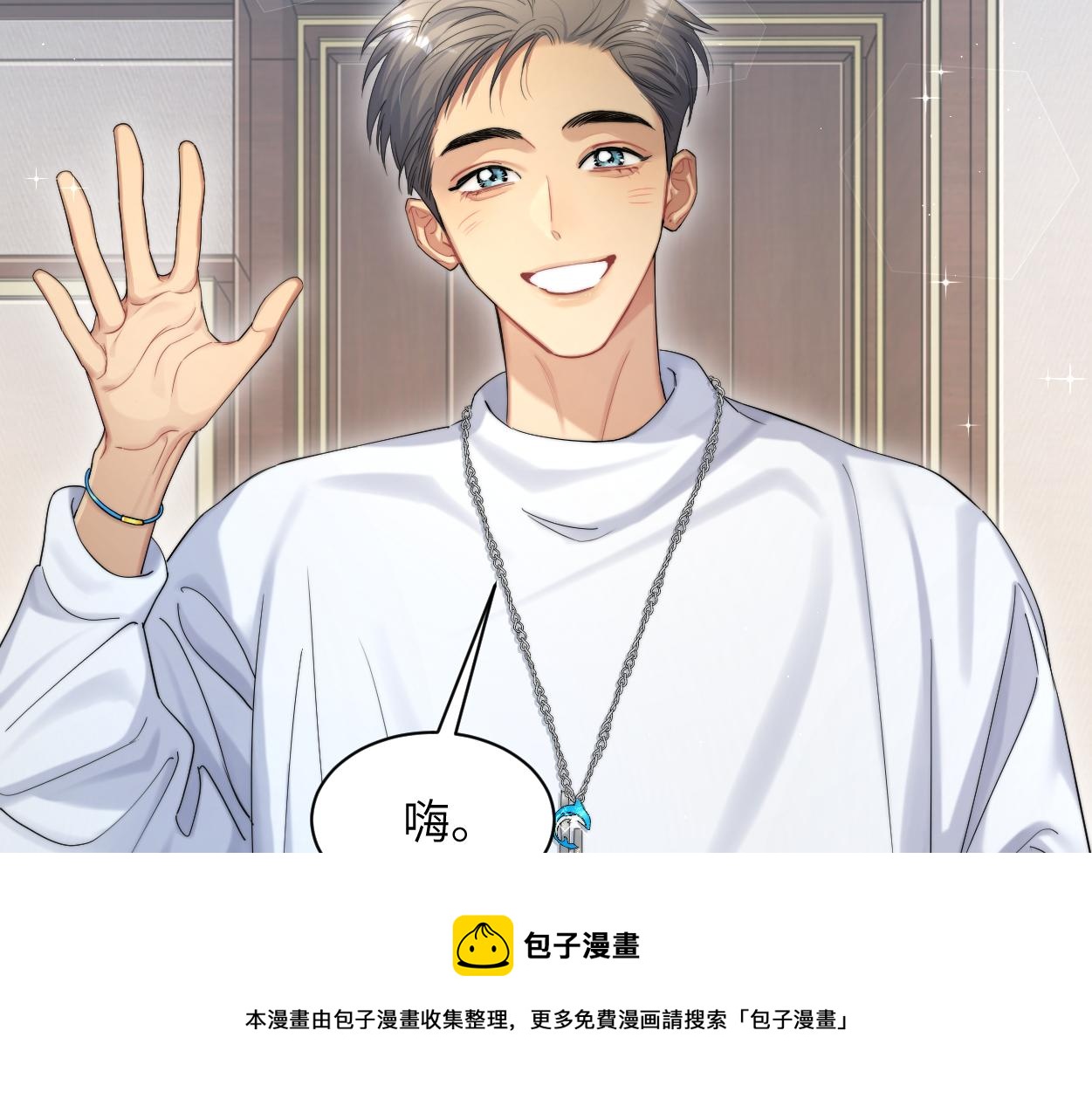 第56话 逃离你的世界100