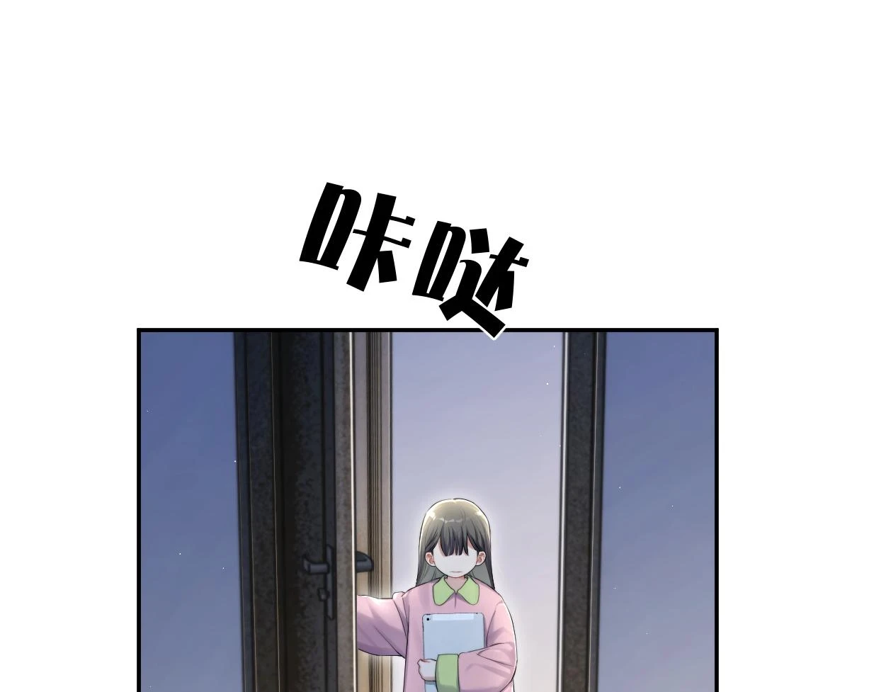 第91话 还我们宋居寒！46