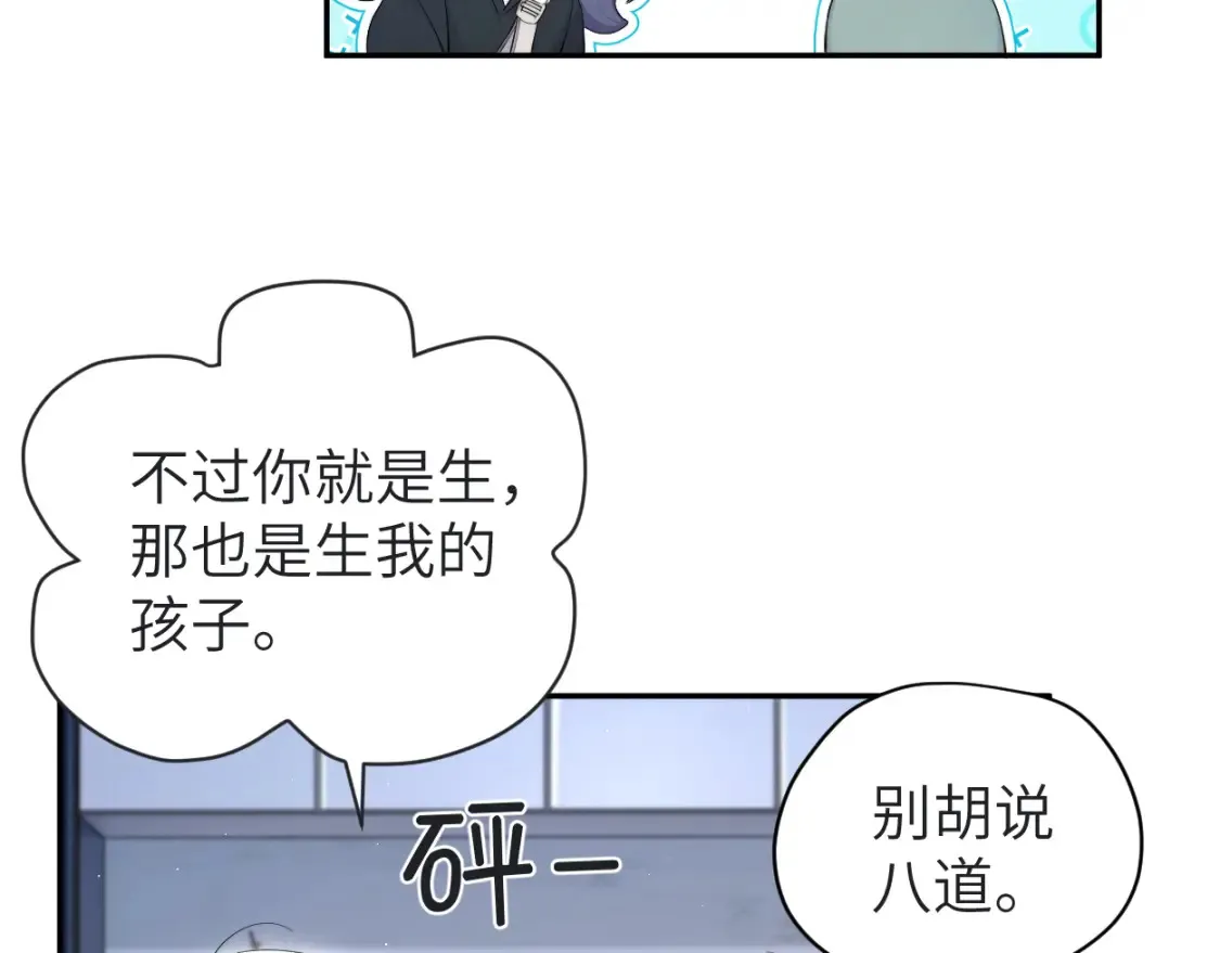 第113话 加倍珍惜51