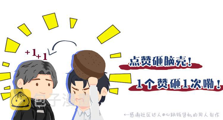 第22话 撩拨95