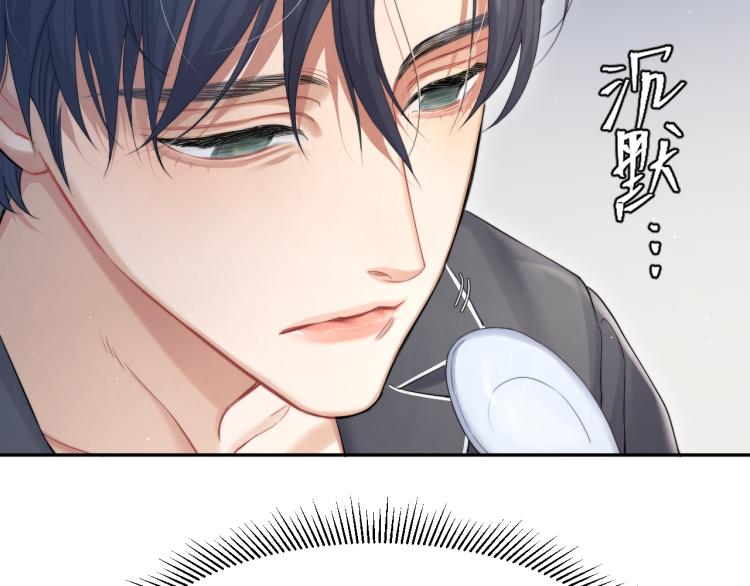 第32话 对他没感觉了？49